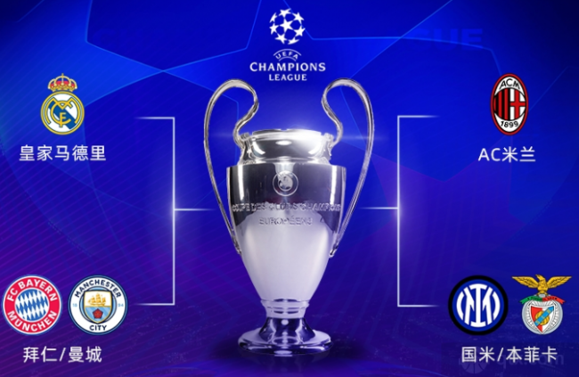 连续4轮英 连续4轮英