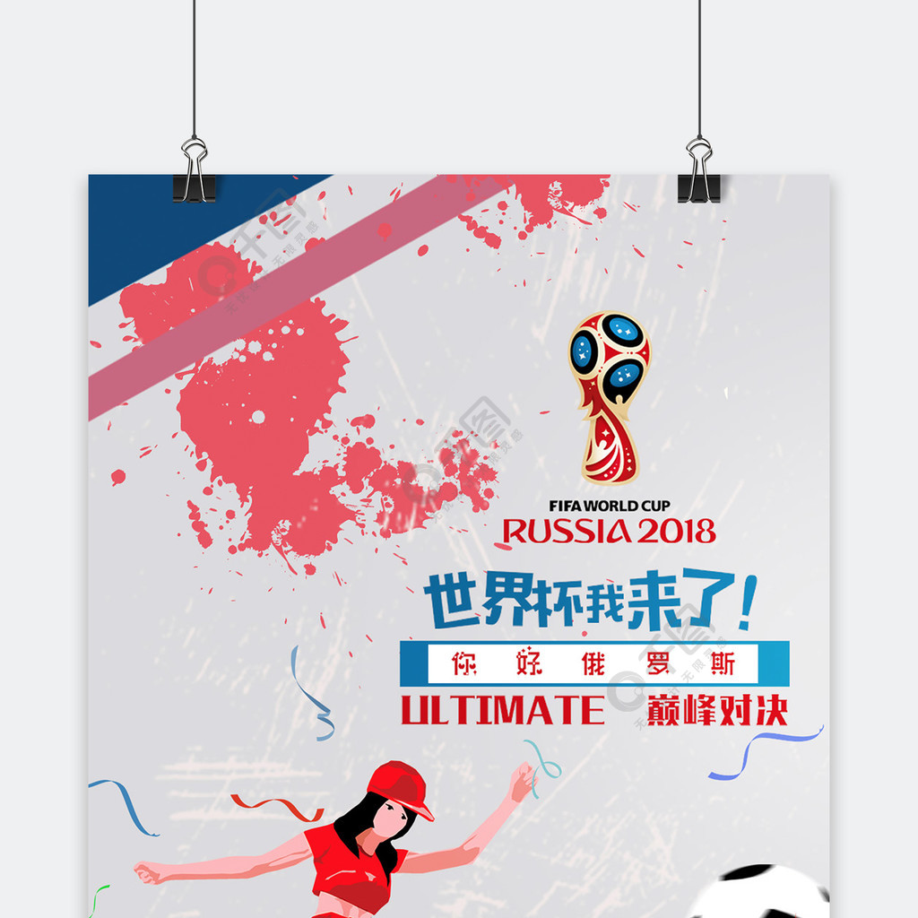 角色定位与 角色定位与